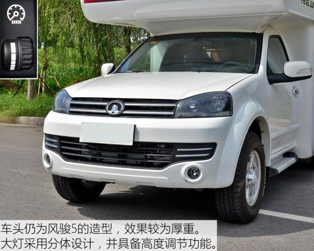 汽車(chē)之家測(cè)評(píng)C5