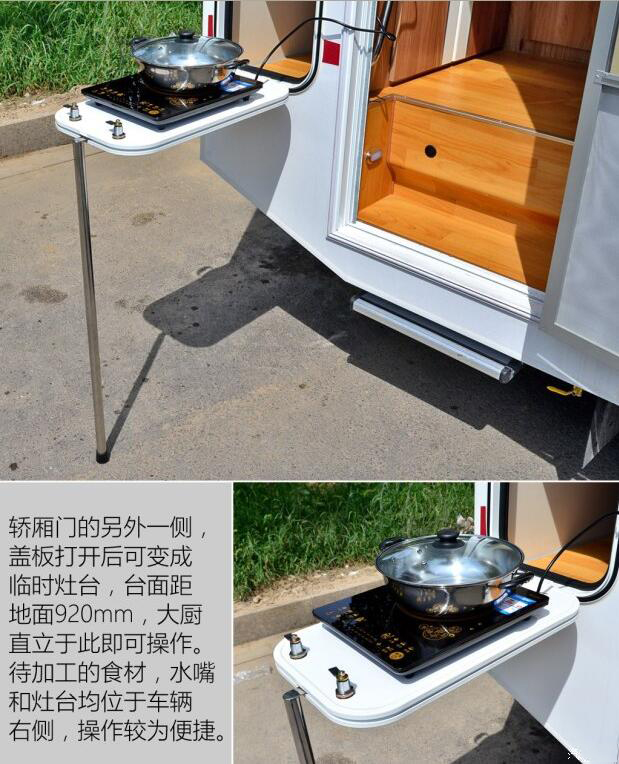 汽車(chē)之家測(cè)評(píng)C5