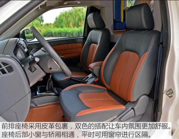 汽車(chē)之家測(cè)評(píng)C5