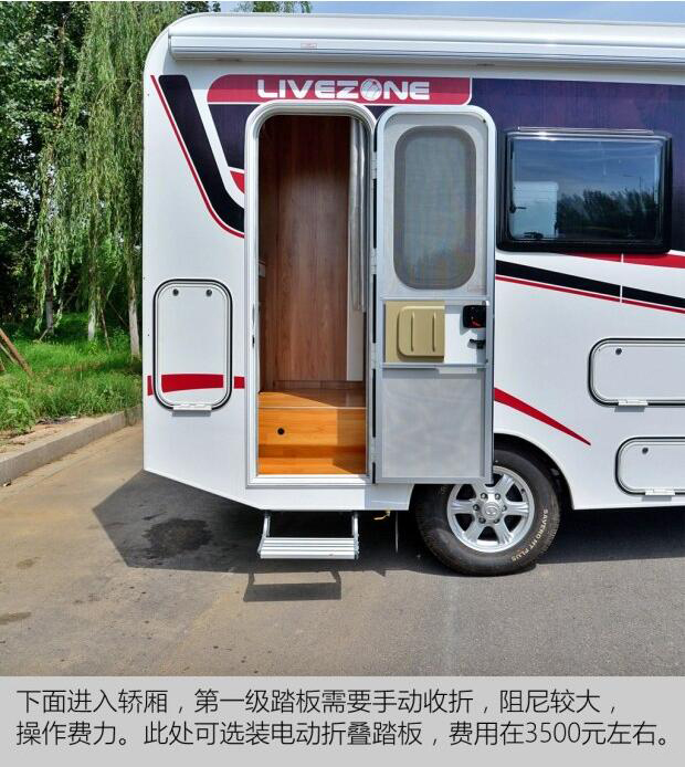 汽車(chē)之家測(cè)評(píng)C5