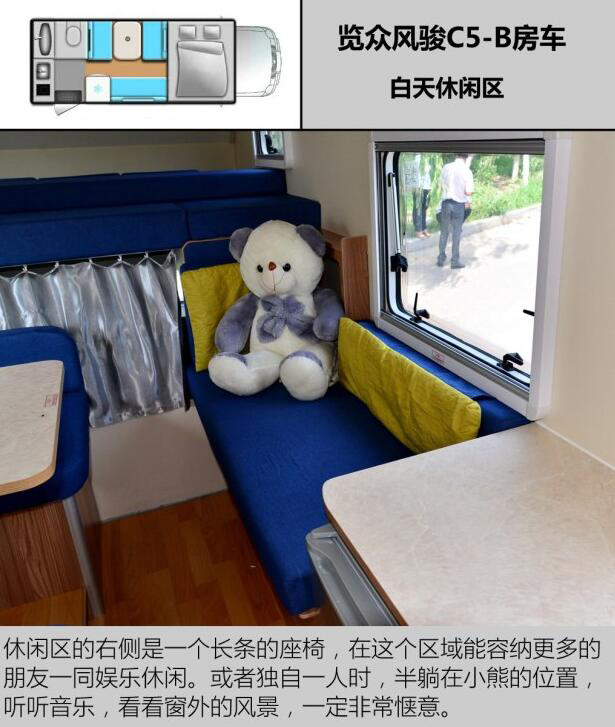 汽車(chē)之家測(cè)評(píng)C5