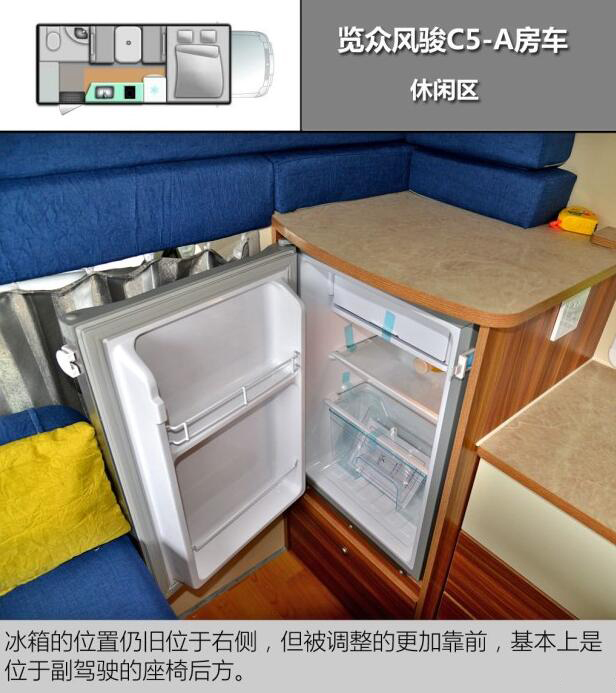 汽車(chē)之家測(cè)評(píng)C5