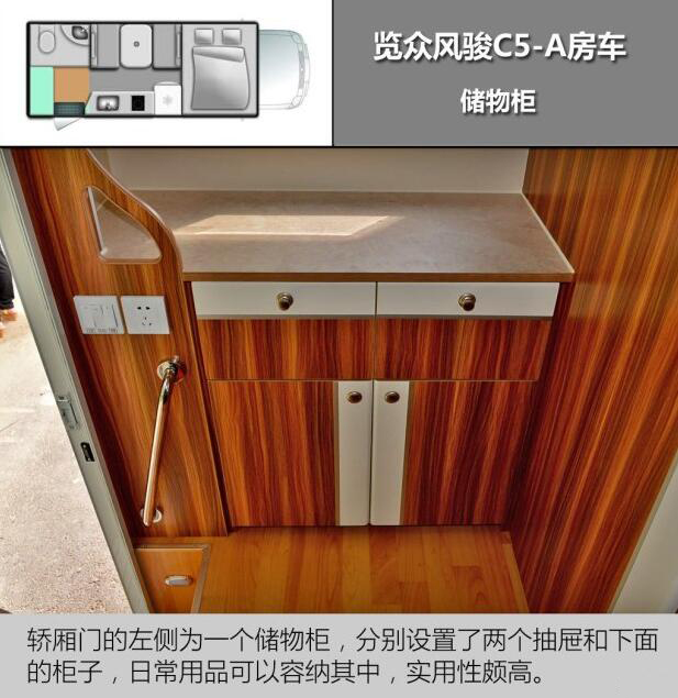 汽車(chē)之家測(cè)評(píng)C5