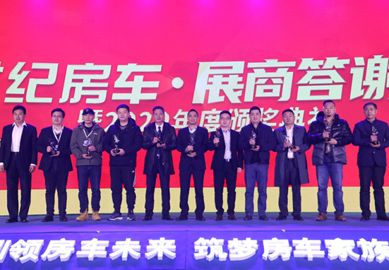 覽眾房車砥礪前行，打造受歡迎的房車