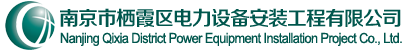 齊杰